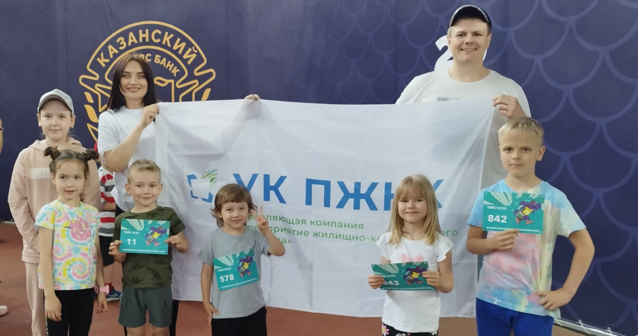 Сотрудники УК «ПЖКХ» приняли участие в «Казанском марафоне – 2023»  