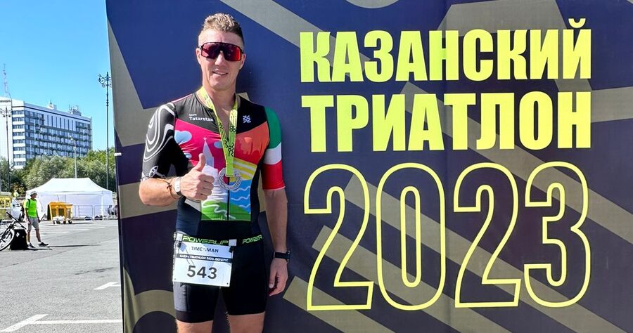 Евгений Чекашов принял участие в «Казанском триатлоне - 2023»  