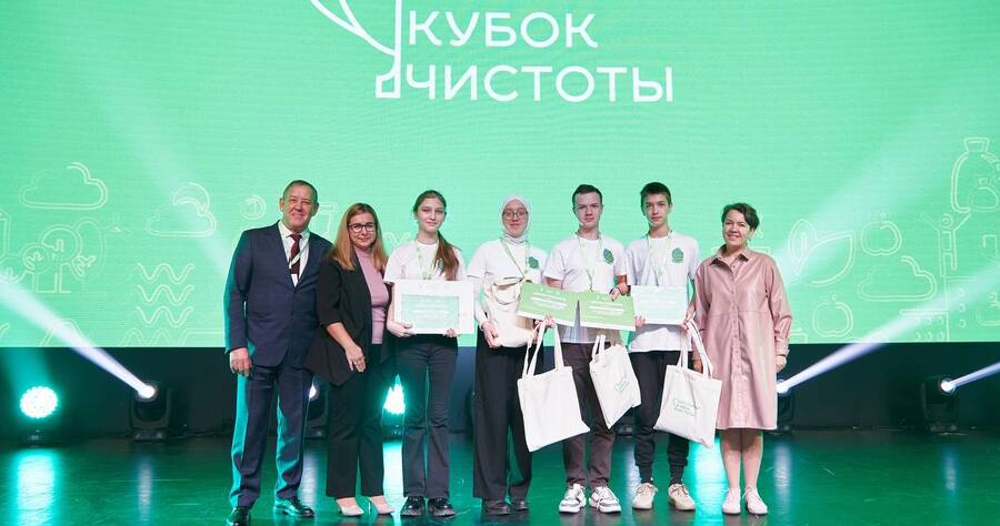 Регоператор вручил приз каждому из 40 победителей «Школьного кубка чистоты» 